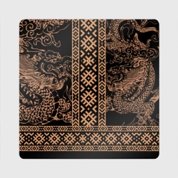 Магнит виниловый Квадрат Золотой дракон с узорами славянскими