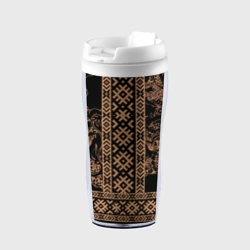 Термокружка-непроливайка Золотой дракон с узорами славянскими