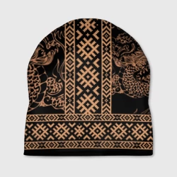 Шапка 3D Золотой дракон с узорами славянскими