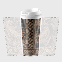 Термокружка-непроливайка Золотой дракон с узорами славянскими - фото 2