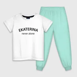 Детская пижама с белой футболкой Ekaterina never alone - motto