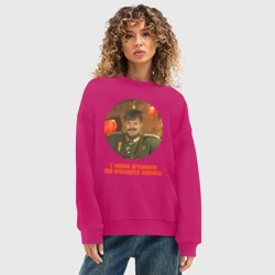 Женский свитшот oversize без начеса хлопок С какими кретинами мне приходится воевать - прикол из Каламбура - фото 2