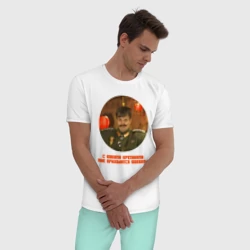 Мужская пижама с белой футболкой хлопок С какими кретинами мне приходится воевать - прикол из Каламбура - фото 2