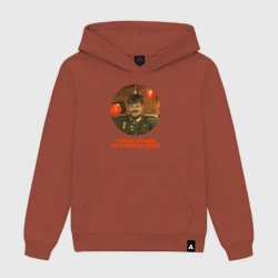 Женская толстовка хлопок С какими кретинами мне приходится воевать - прикол из Каламбура