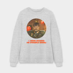 Мужской свитшот oversize без начеса хлопок С какими кретинами мне приходится воевать - прикол из Каламбура
