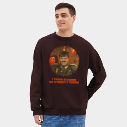 Мужской свитшот oversize без начеса хлопок С какими кретинами мне приходится воевать - прикол из Каламбура - фото 2