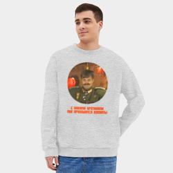 Мужской свитшот oversize без начеса хлопок С какими кретинами мне приходится воевать - прикол из Каламбура - фото 2