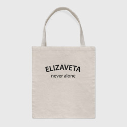 Шоппер BioNature Elizaveta never alone - motto