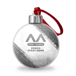 Ёлочный шар Bungo Stray Dogs - white gradient