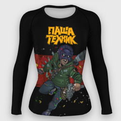 Женский рашгард 3D Паша техник black