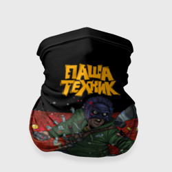 Бандана-труба 3D Паша техник black