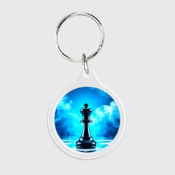 Брелок круглый Шахматный король в синем дыму