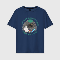 Женская футболка хлопок Oversize Я врач - редкость