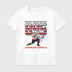 Мужская футболка хлопок 895 Овечкин