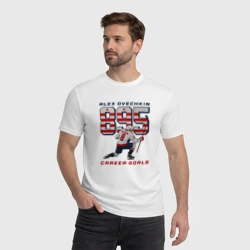 Мужская футболка хлопок 895 Овечкин - фото 2