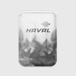 Картхолдер Magsafe магнитный Haval - white gradient посередине