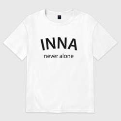 Женская футболка хлопок Oversize Inna never alone - motto
