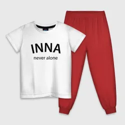 Детская пижама с белой футболкой Inna never alone - motto