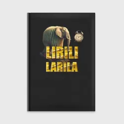 Ежедневник Lirili larili - brainrot animals meme