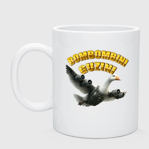 Кружка керамическая Bombombini Guzini - brainrot animals meme