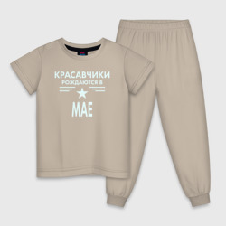 Детская пижама хлопок Красавчики рождаются в мае