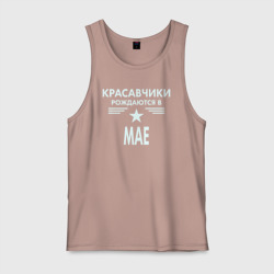 Мужская майка хлопок Красавчики рождаются в мае