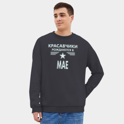 Мужской свитшот oversize без начеса хлопок Красавчики рождаются в мае - фото 2