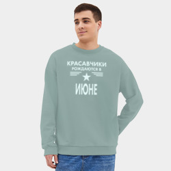 Мужской свитшот oversize без начеса хлопок Красавчики рождаются в июне - фото 2