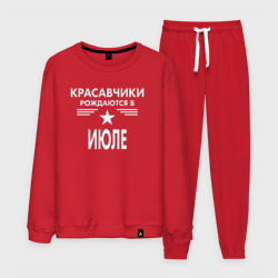 Мужской костюм хлопок Красавчики рождаются в июле