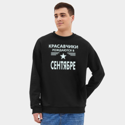 Мужской свитшот oversize без начеса хлопок Красавчики рождаются в сентябре - фото 2