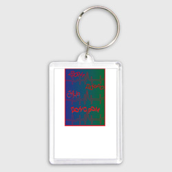 Брелок прямоугольный 35*50 Твори добро