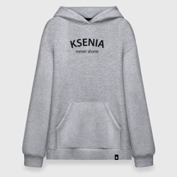 Худи SuperOversize хлопок Ksenia never alone - motto