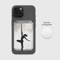 Картхолдер Magsafe магнитный Pole Dance  - фото 2