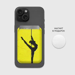 Картхолдер Magsafe магнитный Танец на шесте  - фото 2