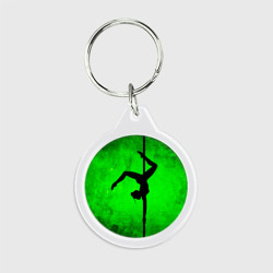 Брелок круглый Танец на пилоне 