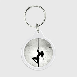 Брелок круглый Пилонный танец 