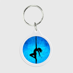 Брелок круглый Пилонщица