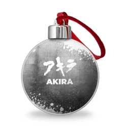 Ёлочный шар Akira - grey gradient