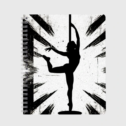 Тетрадь Pole Dance танцовщица