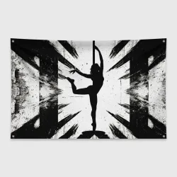 Флаг-баннер Pole Dance танцовщица