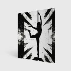 Холст квадратный Pole Dance танцовщица
