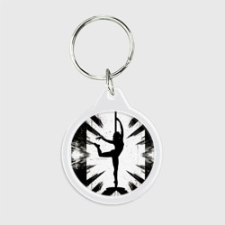 Брелок круглый Pole Dance танцовщица