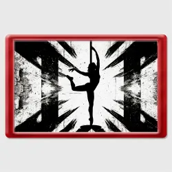 Магнит 45*70 Pole Dance танцовщица