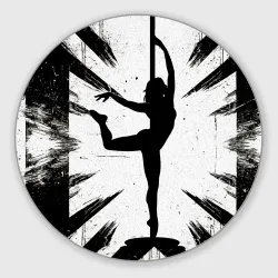 Круглый коврик для мышки Pole Dance танцовщица