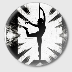 Значок Pole Dance танцовщица