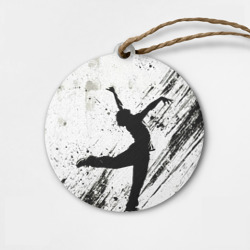 Деревянная игрушка круг Брейк-данс в черно-белом