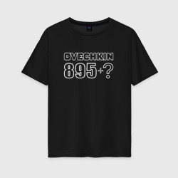 Женская футболка хлопок Oversize Овечкин 895 рекорд плюс