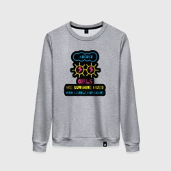 Женский свитшот хлопок Девушки августа