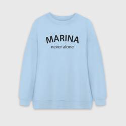 Женский свитшот oversize без начеса хлопок Marina never alone - motto