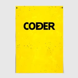 Постер Coder на желтом